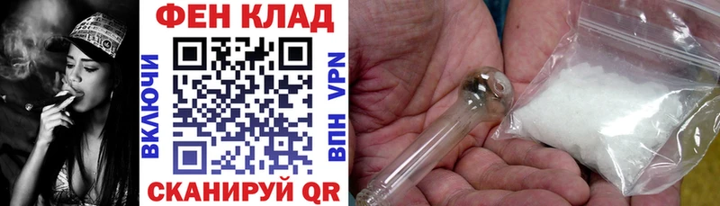 где можно купить   Зима  ссылка на мегу онион  Амфетамин Premium 