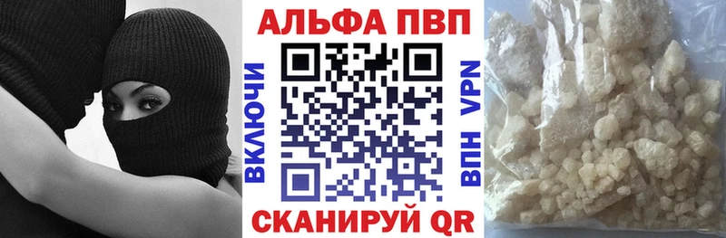 где купить наркоту  Зима  omg вход  Alpha PVP VHQ 