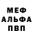 КЕТАМИН VHQ maria sd