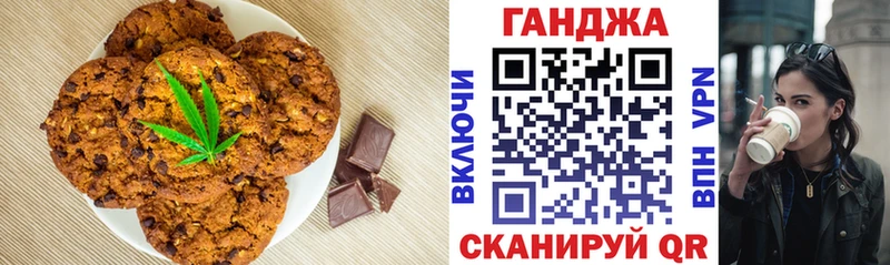 дарнет шоп  Зима  Canna-Cookies марихуана 