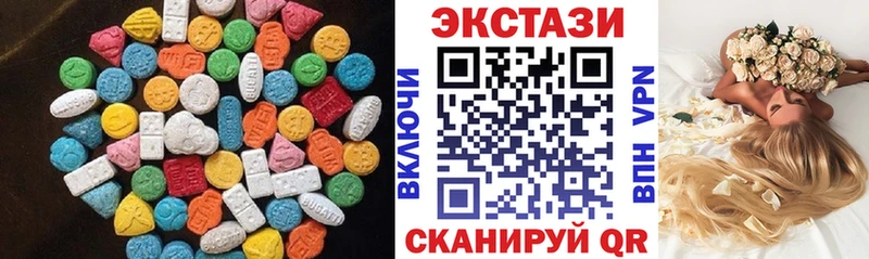 Ecstasy 280 MDMA  Зима 