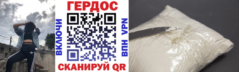 ГЕРОИН афганец  продажа наркотиков  ссылка на мегу вход  Зима 