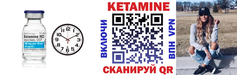купить закладку  Зима  Кетамин VHQ 
