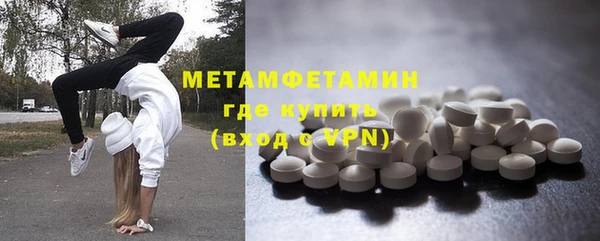 ECSTASY Володарск