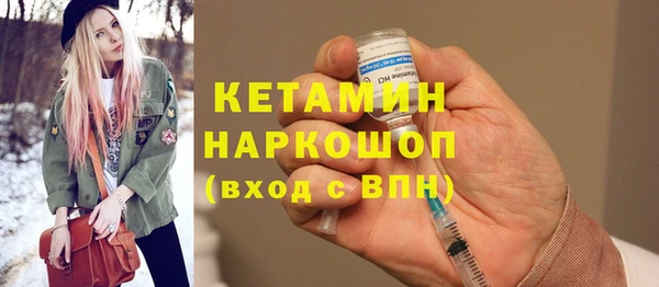 MDMA Волосово