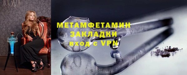 ECSTASY Володарск