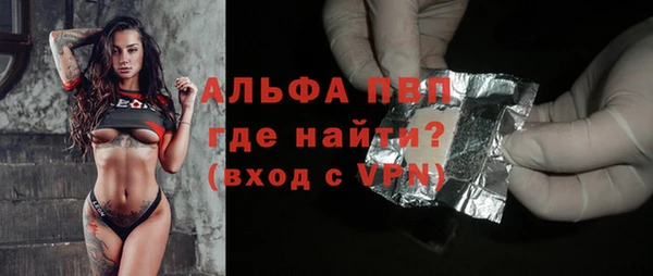MDMA Волосово