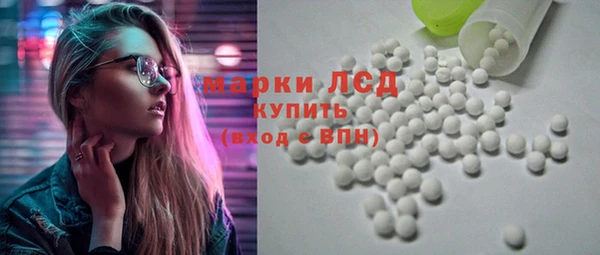 MDMA Волосово