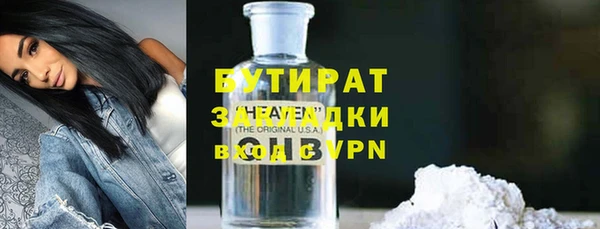 амфетамин Вяземский