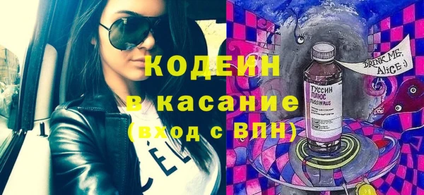 spice Струнино