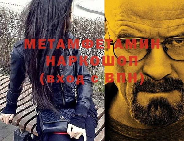 марки nbome Вязники