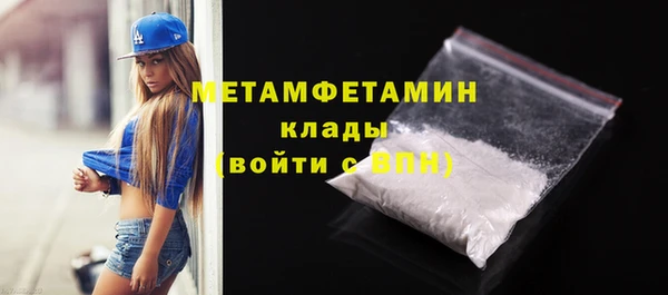 амфетамин Вяземский