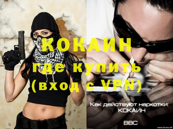 наркотики Вязьма