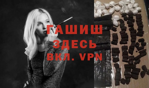 амфетамин Вяземский
