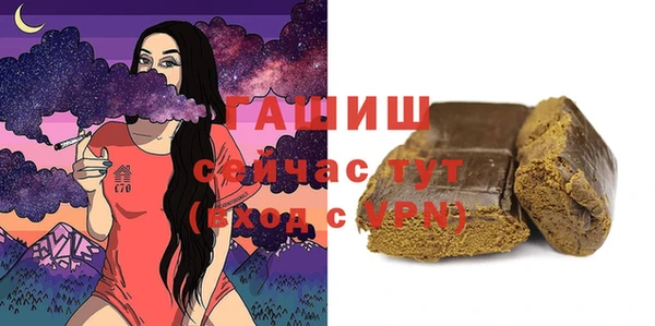 марки lsd Бронницы