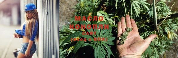 ECSTASY Володарск