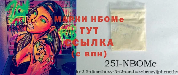 амфетамин Вяземский