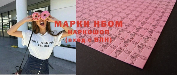 наркотики Вязьма