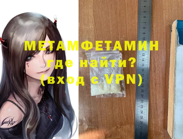 ECSTASY Володарск