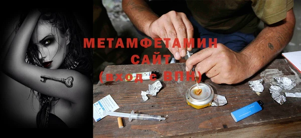 MDMA Волосово