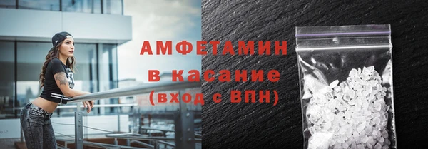 ECSTASY Володарск