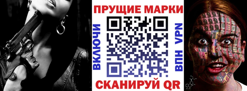 Наркотические марки 1500мкг  Зима 