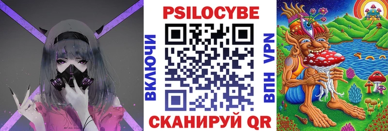 Псилоцибиновые грибы ЛСД  Зима 